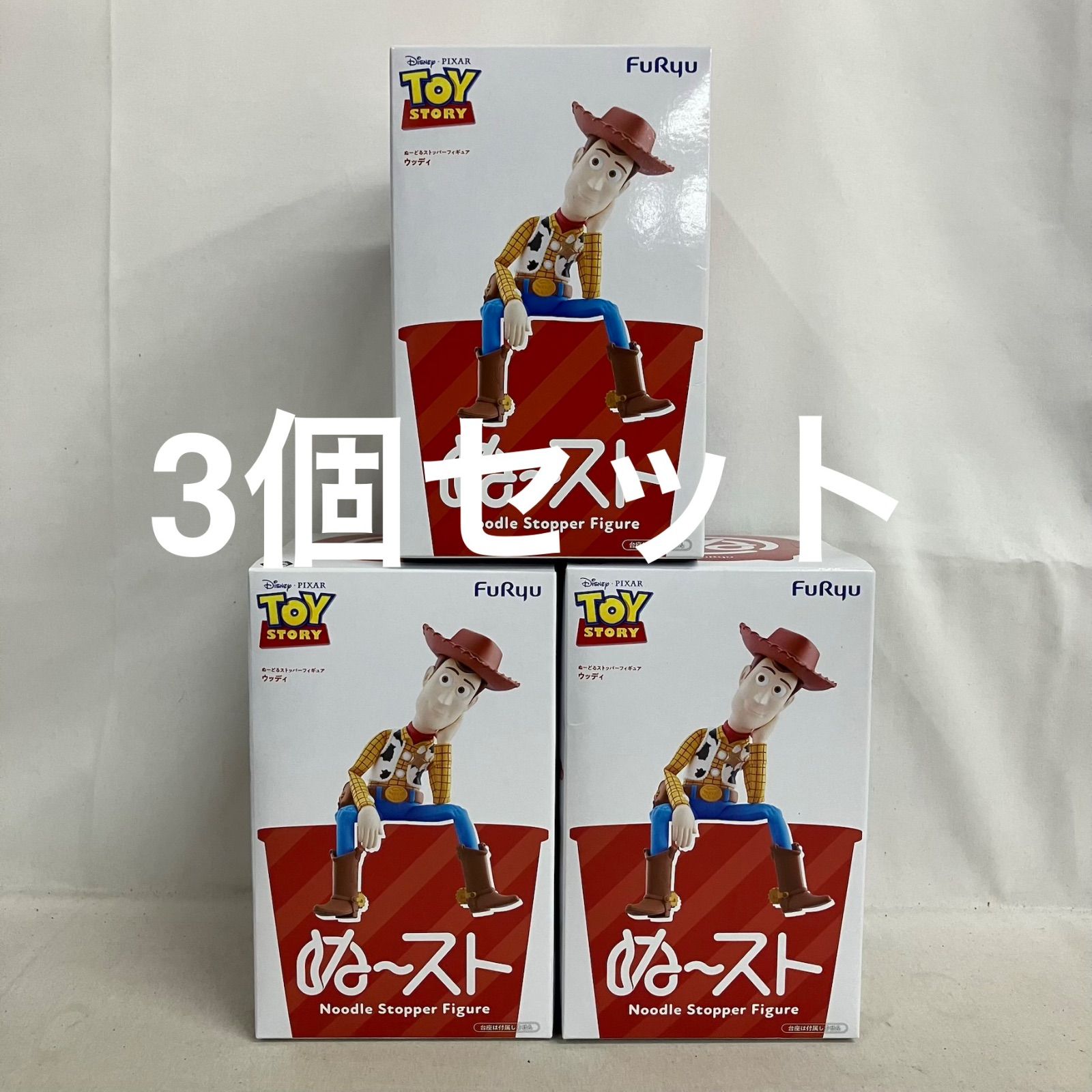 未開封 TOY STORY ぬーどるストッパーフィギュア ウッディ フィギュア 