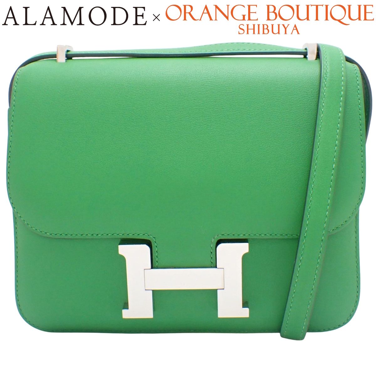 HERMES(エルメス) コンスタンスミニ3 バンブー グリーン緑 ヴォースイフト パラジウム金具 シルバー金具 Y刻印 ショルダーバッグ 肩掛け コンスタンス18 レディース 40802200268【中古】【アラモード】