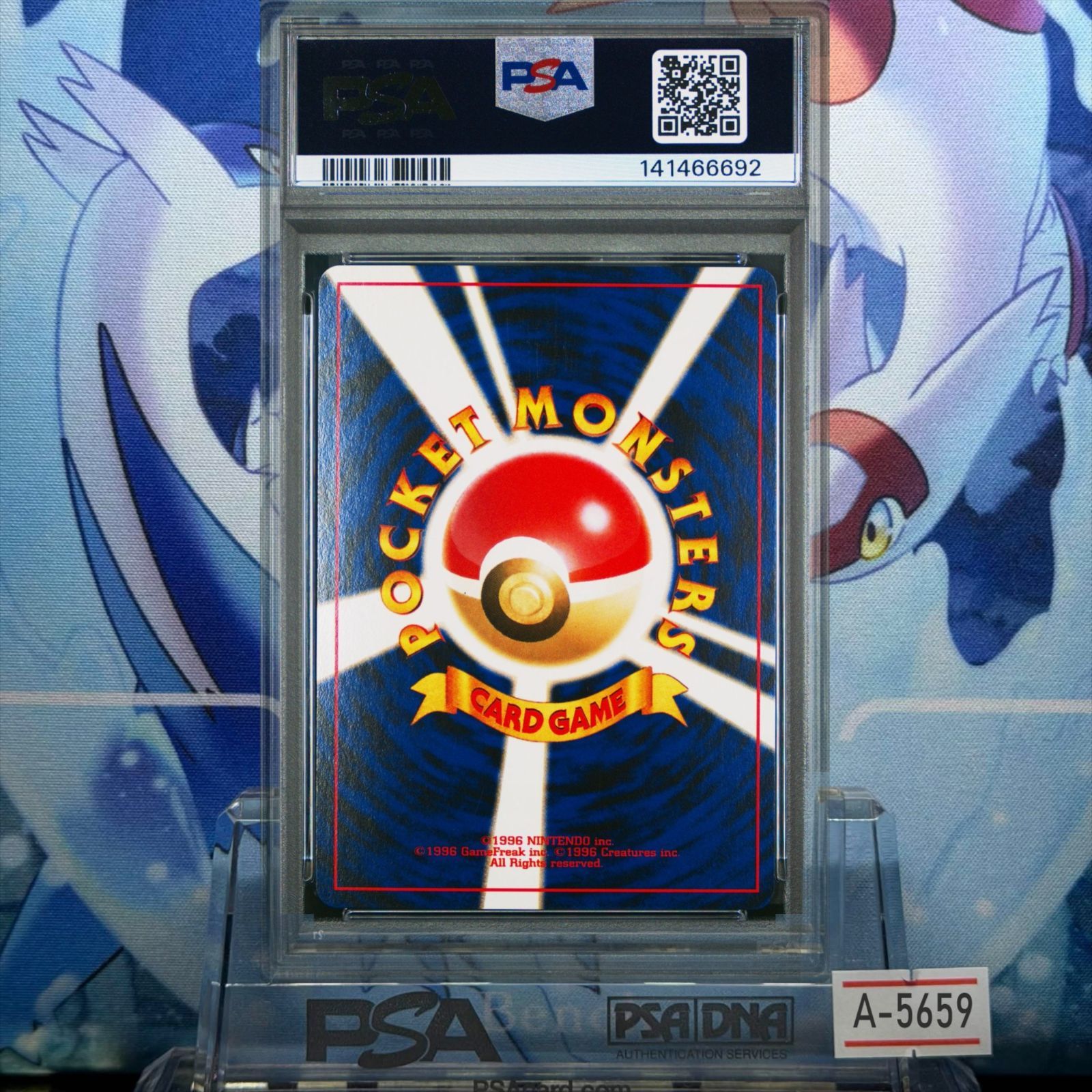 PSA10 プテラ R 旧裏 NEO LV.27 めざめる伝説 142 2000 A-5659