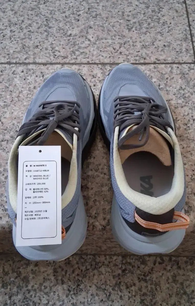 HOKA ONE ONE ホカオネオネ 麻マファテ S ミネラル ブルー ウォッシュ ブルー 270 25,001円