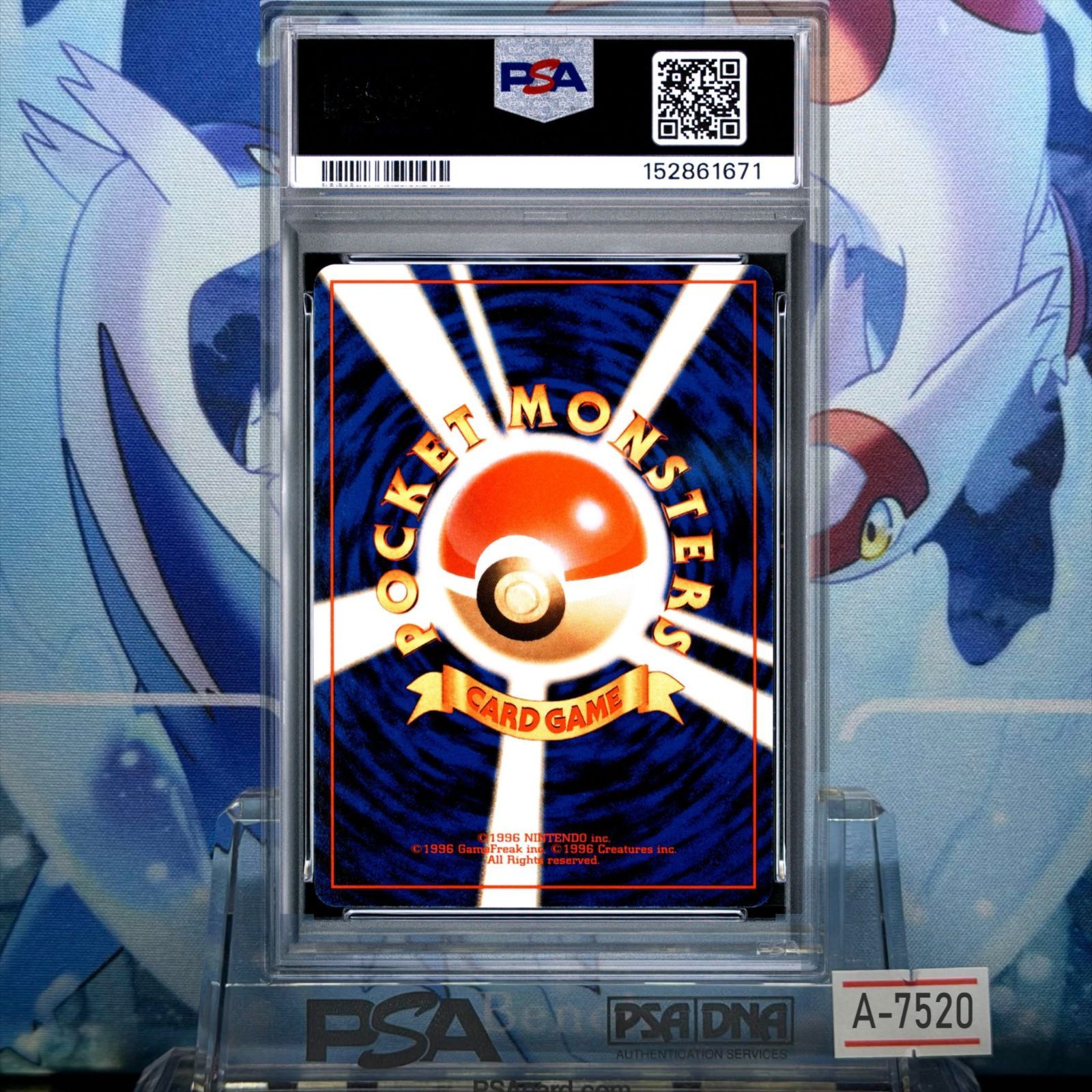 PSA10 サカキのギャラドス R 旧裏 PMCG LV.40 闇からの挑戦 130 1999 A