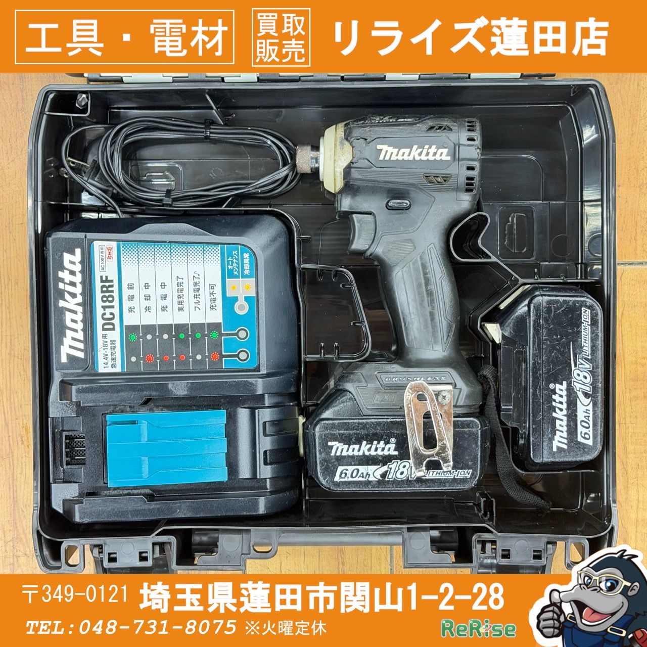 マキタ(makita) 18V コードレスインパクトドライバー TD171DRGXB 