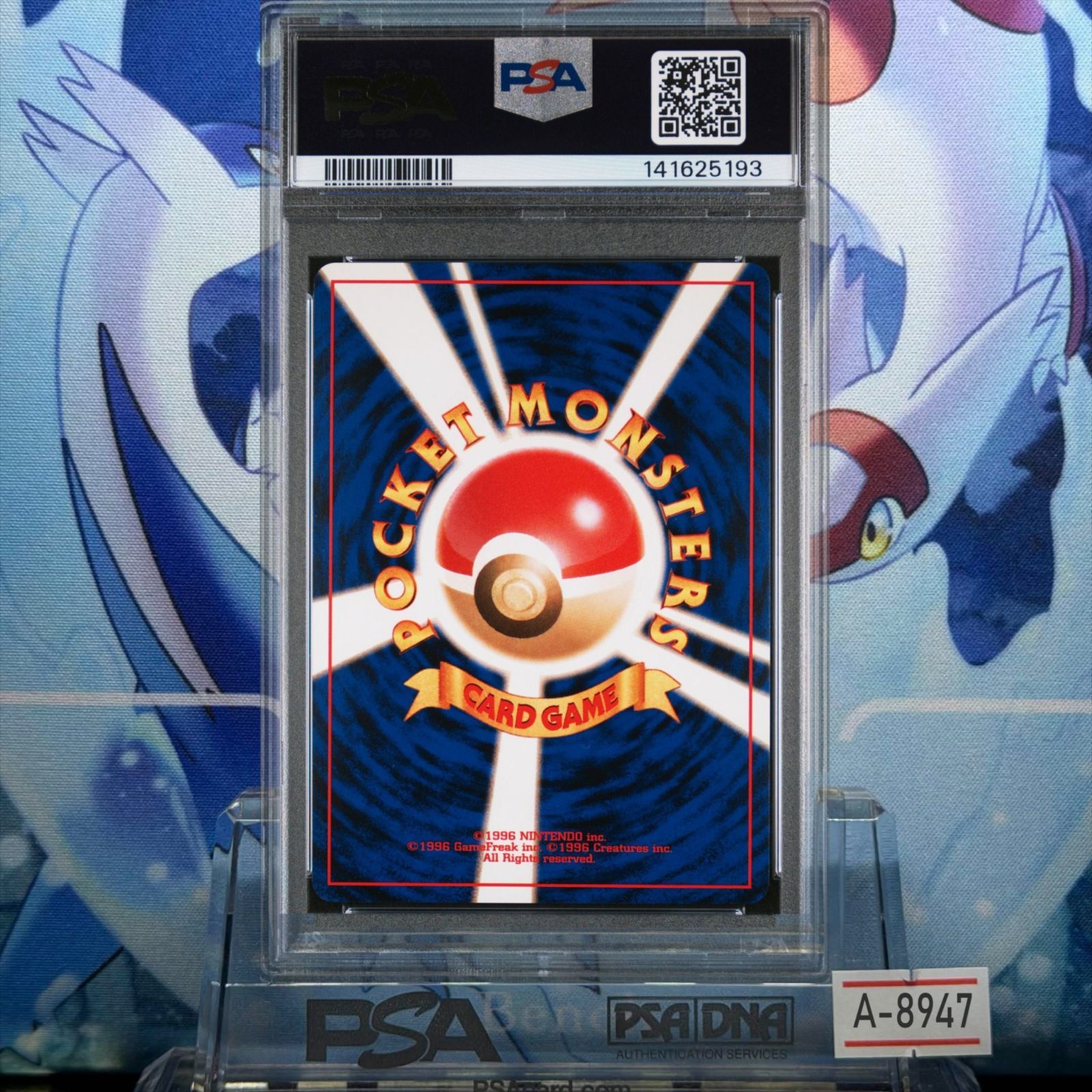 PSA10 ニョロボン R 旧裏 NEO LV.45 遺跡をこえて 062 2000 A-8947