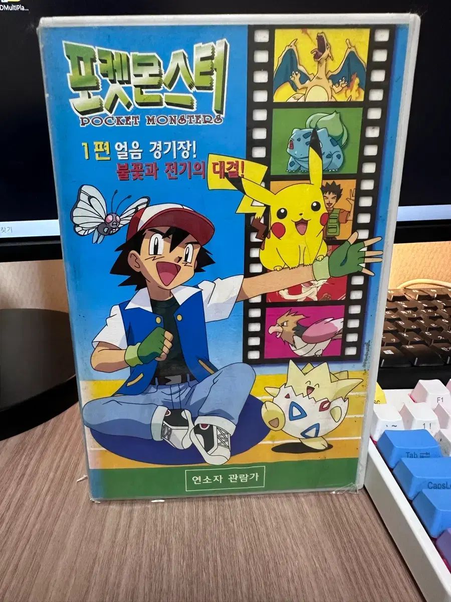 ポケモン ビデオ テープ 4 富 1 サイド