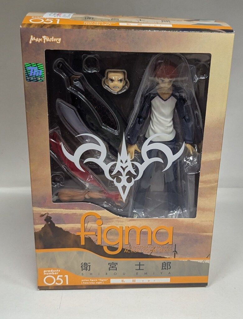 MAXFACTORY figma Fate/stay night 衛宮士郎 私服 ver 51 10,366円