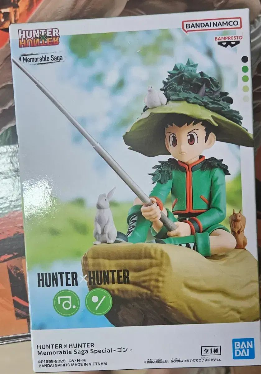 HUNTER×HUNTER BANPRESTO(バンプレスト) 釣り ゴン(GON) 未開封