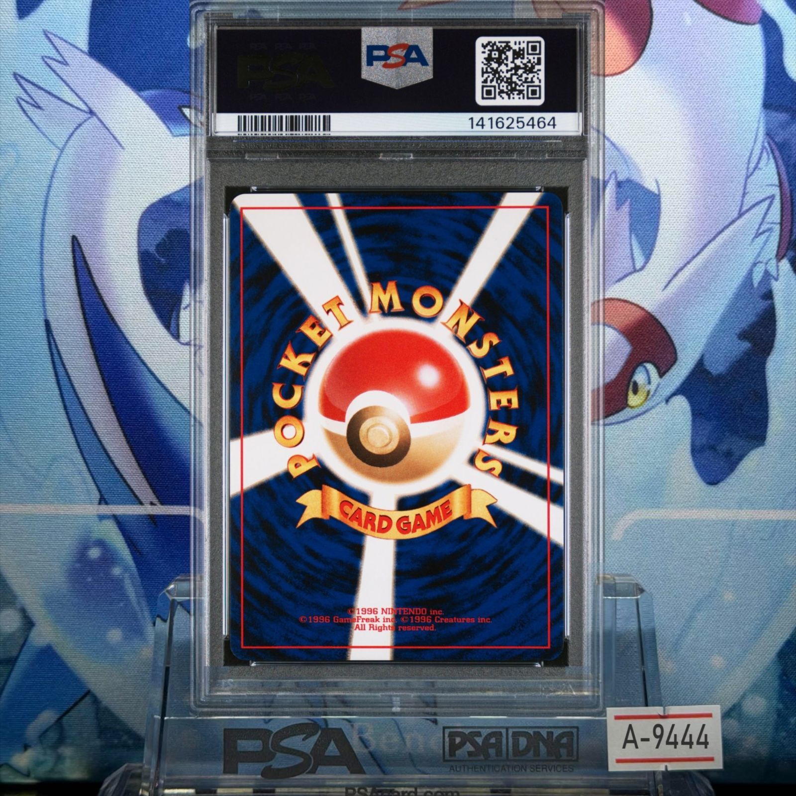 PSA10 カイリキー 再販 R 旧裏 PMCG LV.67 拡張パック第1弾 再販 068
