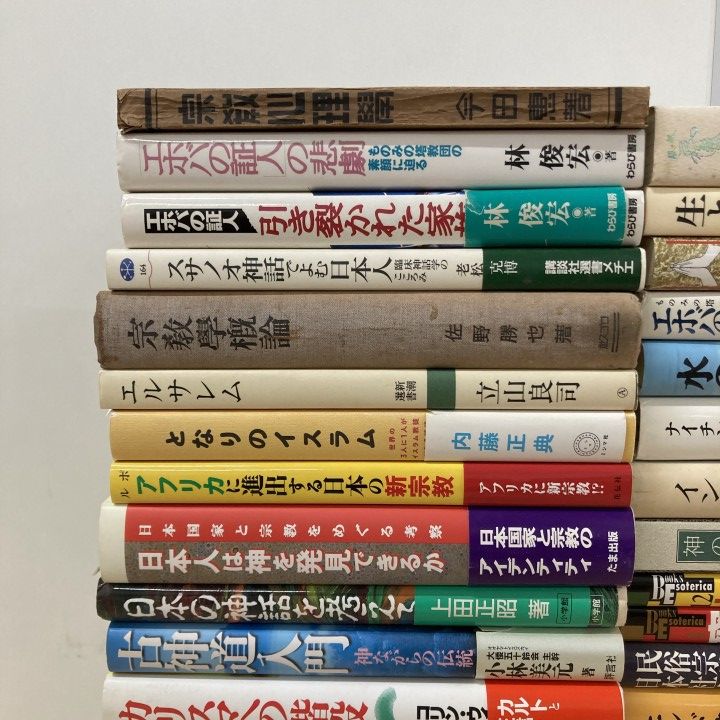 教文館公式サイト 資料 日本カトリック神学会・学会誌 カトリック中央
