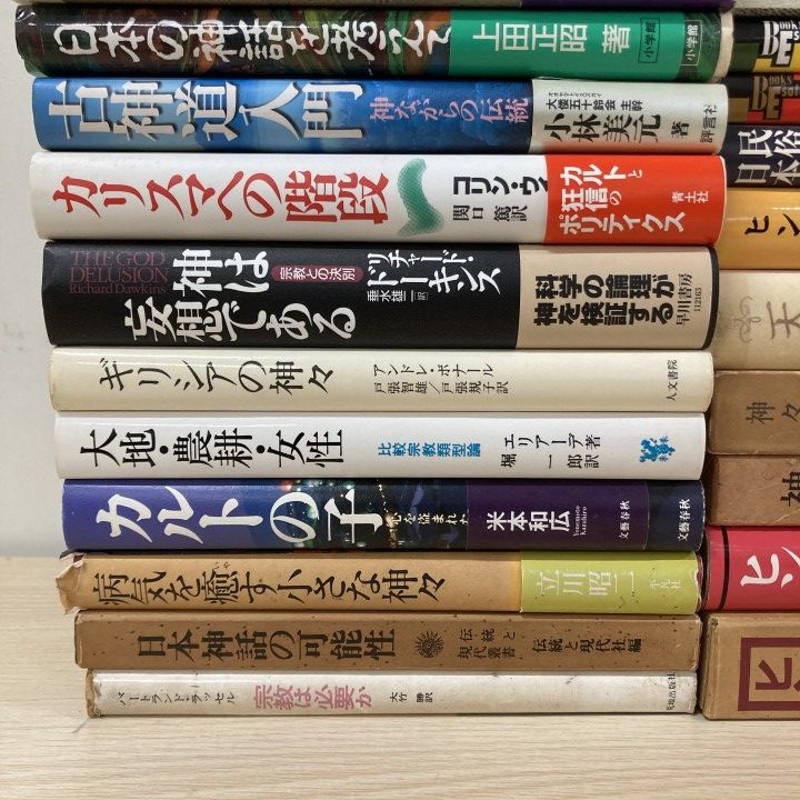 教文館公式サイト 資料 日本カトリック神学会・学会誌 カトリック中央
