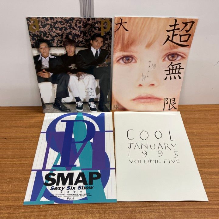 □01)【1点限り!】SMAP コンサート・パンフレットなどまとめ売り13点