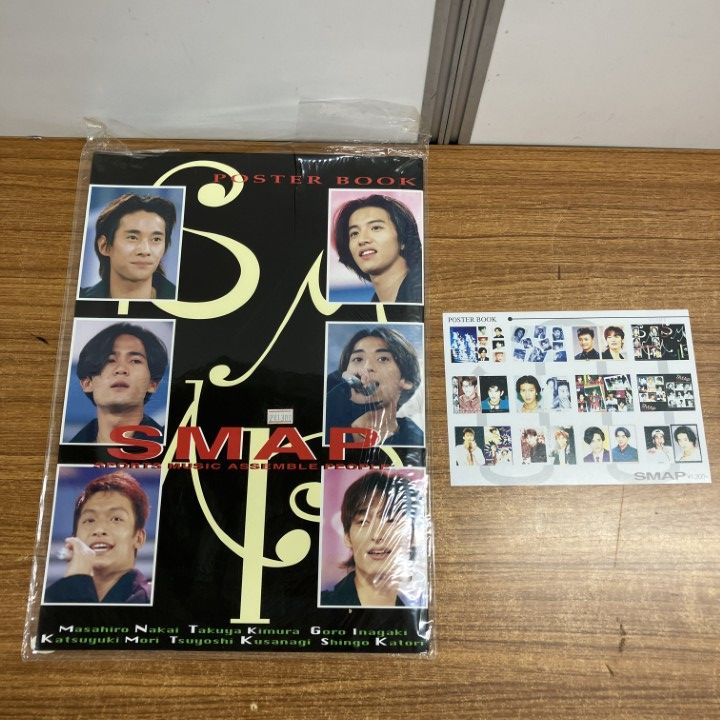 □01)【1点限り!】SMAP コンサート・パンフレットなどまとめ売り13点