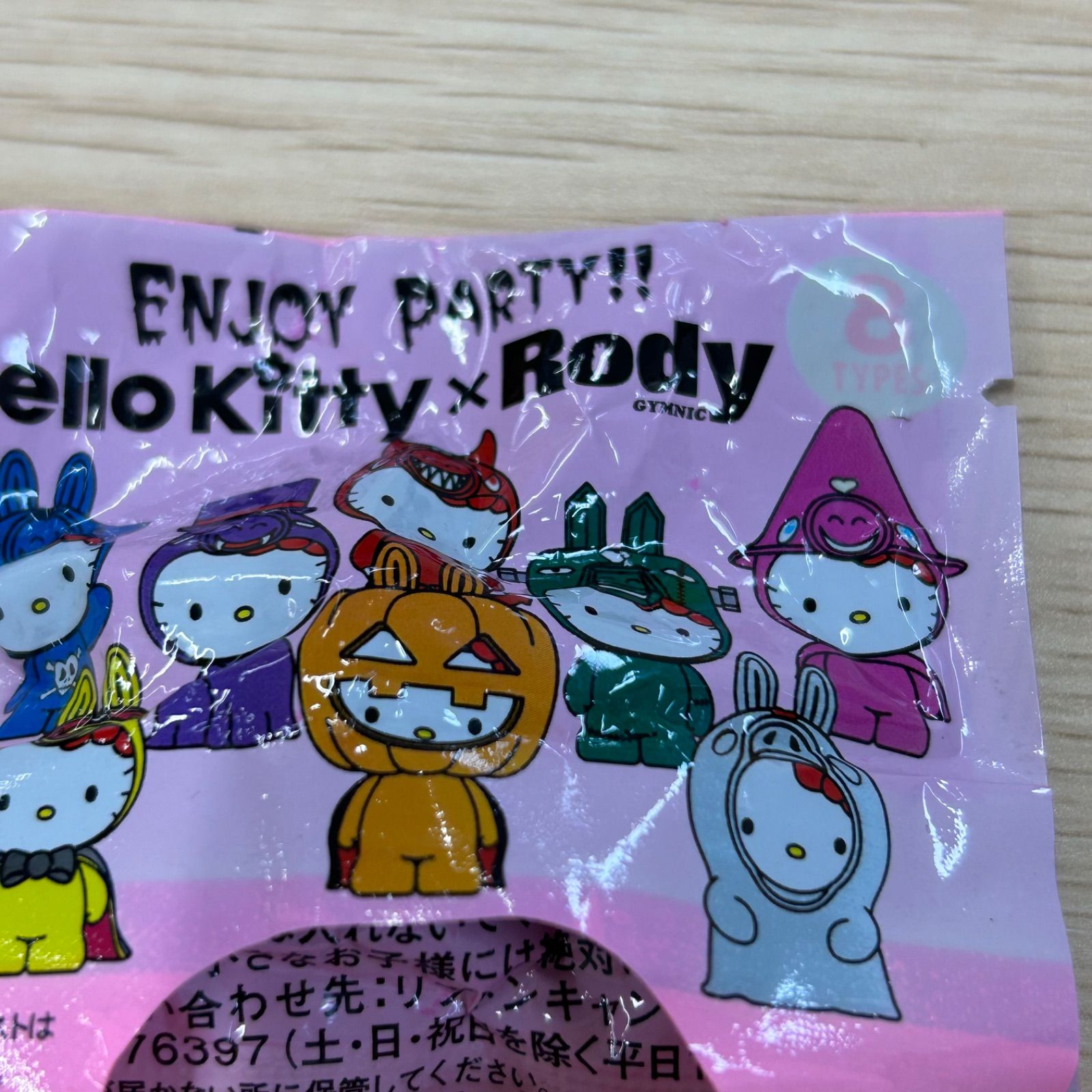 昭和レトロ サンリオショップ オマケ まとめ売り - メルカリ