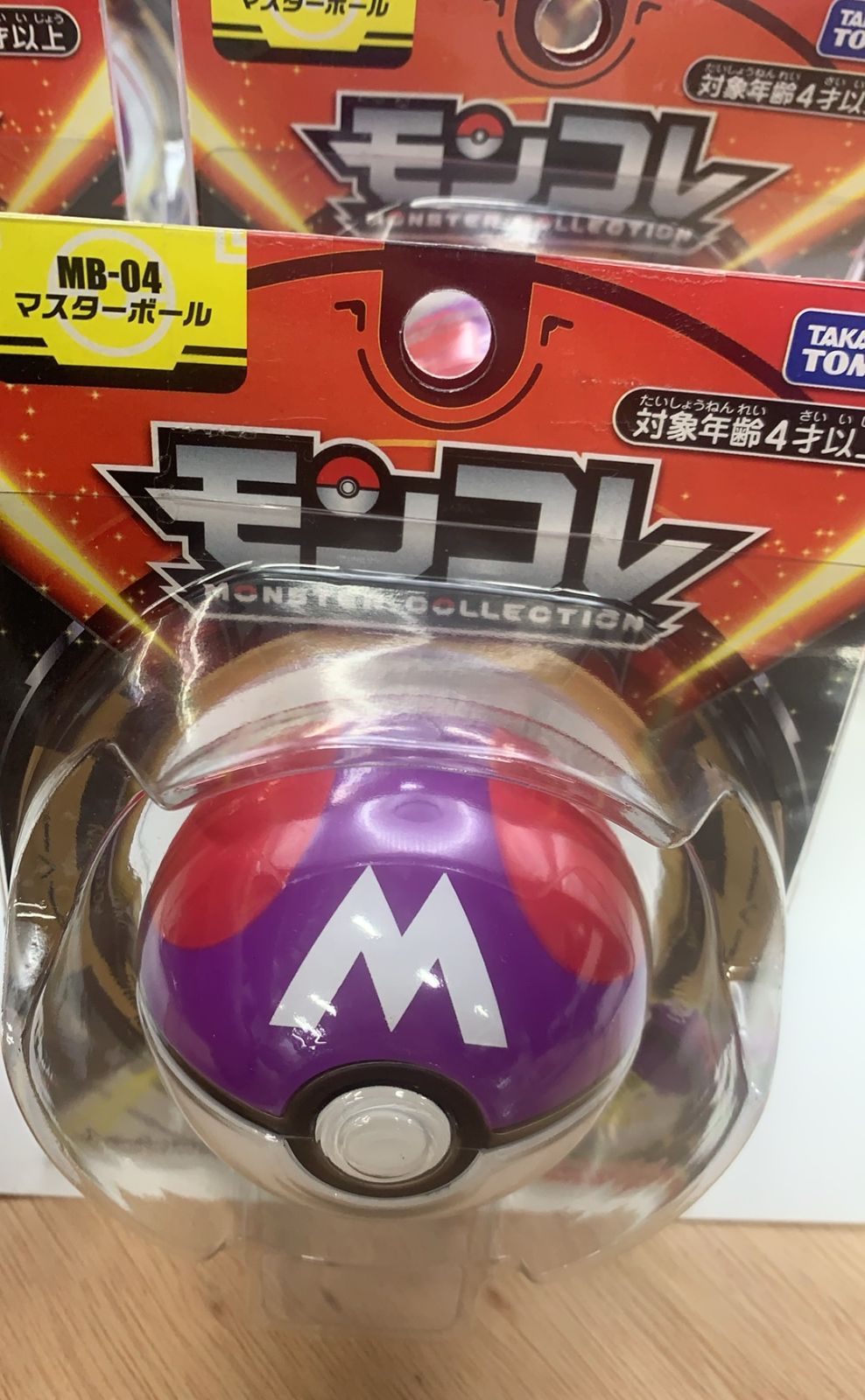7個セット タカラトミー ポケットモンスター モンコレ MB-04 マスター