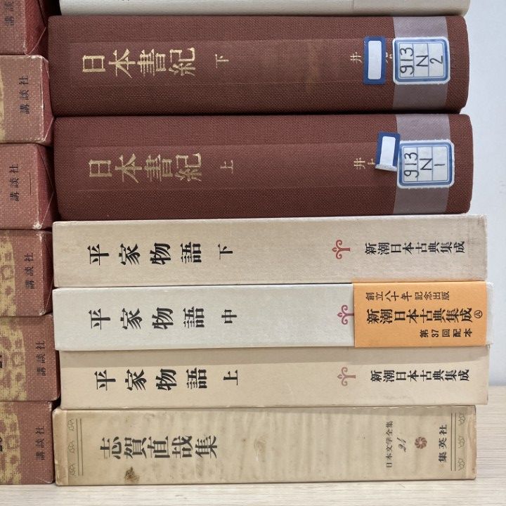 横山光輝 三国志 全巻セット 他 関連本まとめ売り 三国志関連書籍 まとめ売りセット 三国志 | 横山光輝 【公式通販】