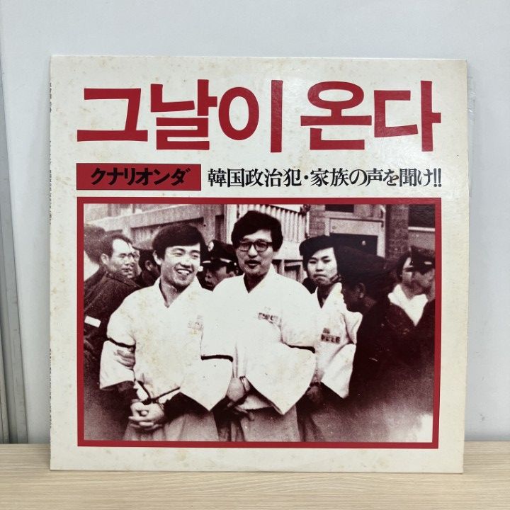 置物 吉田次郎 トルソー