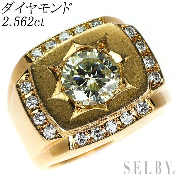 K18YG ダイヤモンド リング 2.562ct 印台