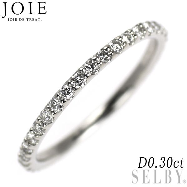 ジョア ドゥ トリート/Joie de treat Pt900 ダイヤモンド リング 0.30ct フルエタニティ