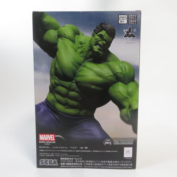 中古 未開封品 Luminasta MARVEL ハルク SEGA/セガ フィギュア pr04889