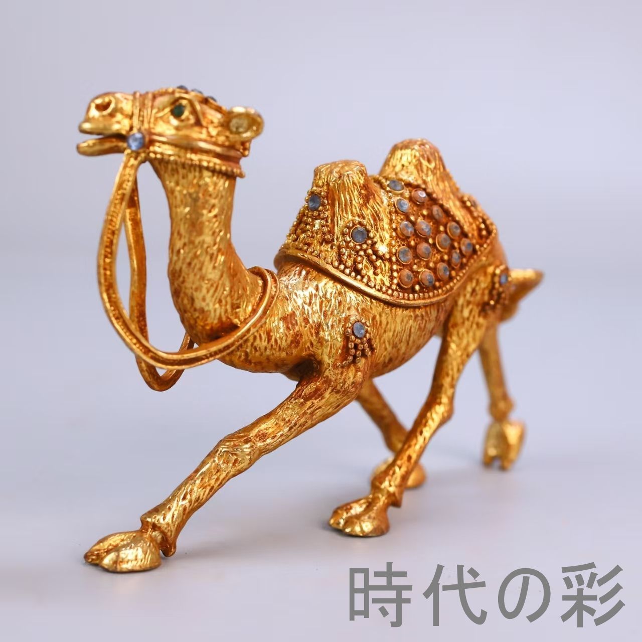 『特価品』黄銅製駱駝置物 宝石嵌駱駝置物】中国古美術 鍍金 宝石象嵌 駱駝像 動物置物 開運置物
