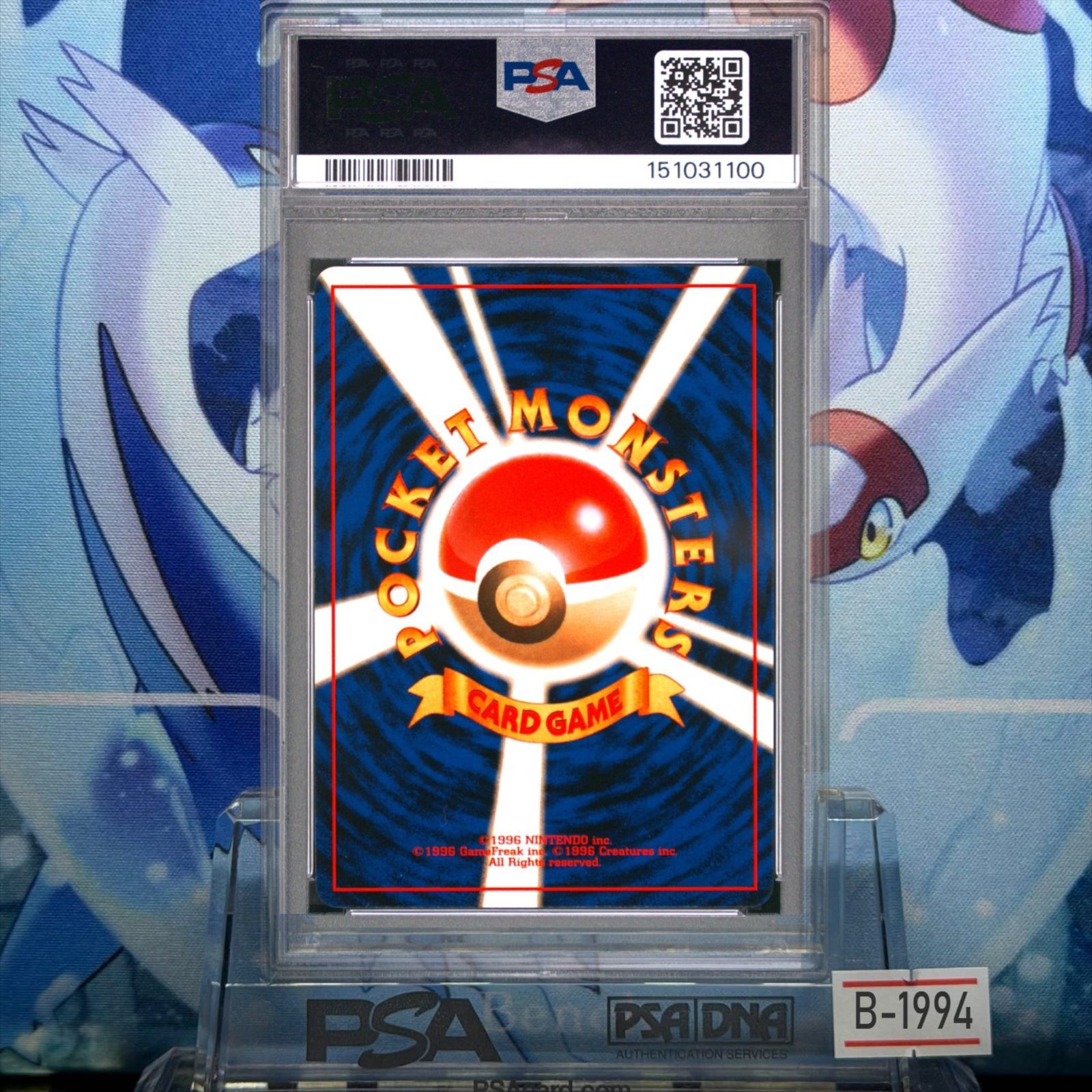 PSA10 ナツメのフーディン R 旧裏 PMCG LV.44 闇からの挑戦 マーク有