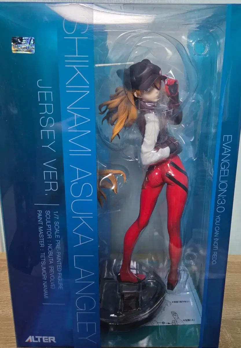 ALTER(アルター) エヴァンゲリオン 式波・アスカ・ラングレー ジャージVer フィギュア