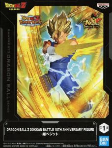 【非売品】ドラゴンボールZ ドッカンバトル　ファンミーティング ベジット フィギュア 超ベジット 「ドラゴンボールZ ドッカンバトル」 DRAGON