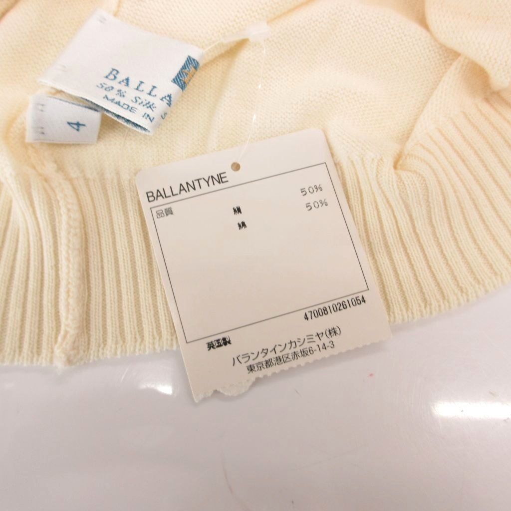 バランタイン BALLANTYNE タグ付き ニット セーター 4 クリーム色