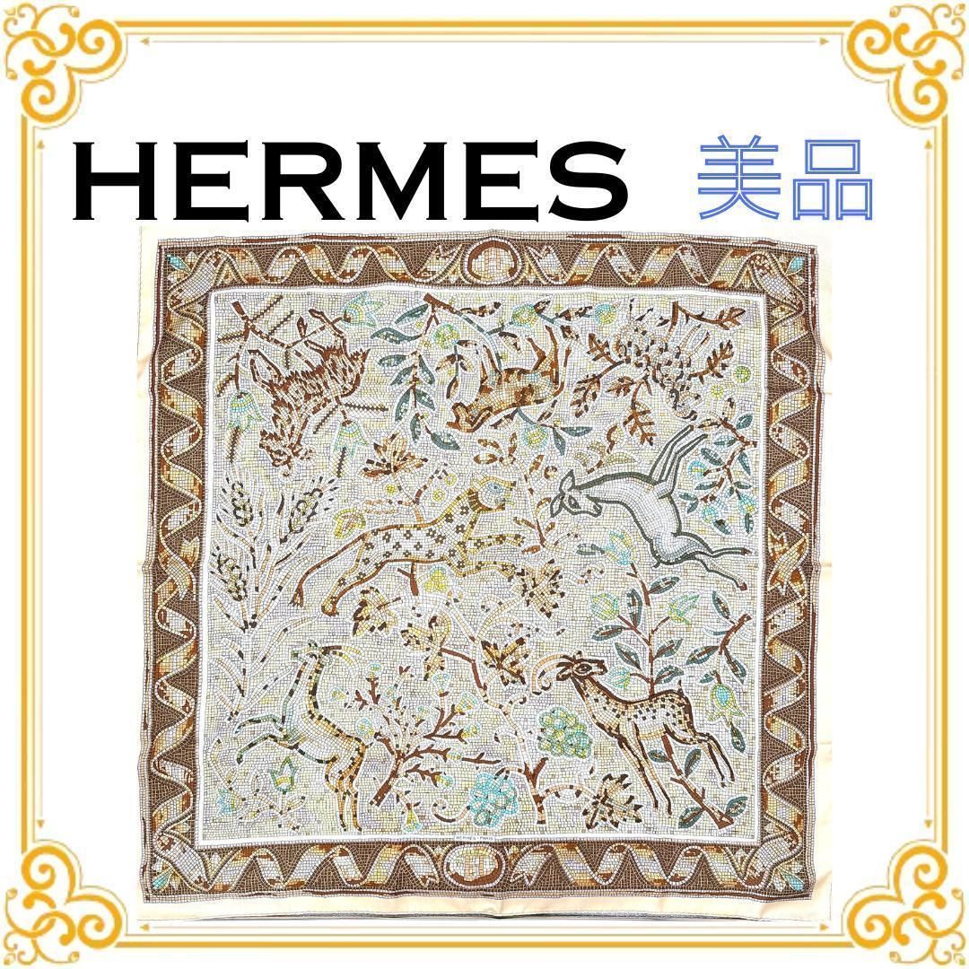 ■極美品■ HERMES エルメス カレ90 PAVEMENT ペイヴメント スカーフ ベージュ レディース シルク ショール ストール 大判 マルチカラー レア 希少 アニマル柄 動物柄 モザイク ステンドグラス