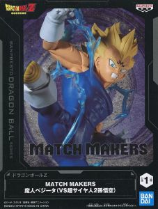 フィギュア 魔人ベジータ 「ドラゴンボールZ」 MATCH MAKERS 魔人