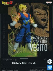 フィギュア ベジット 「ドラゴンボールZ」 History Box ベジット【10日