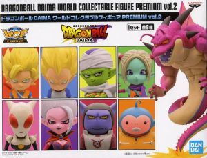 フィギュア ワールドコレクタブルフィギュアPREMIUM vol.2（9体セット） 「ドラゴンボールDAIMA」 プレミアムバンダイ限定【10日以内発送】