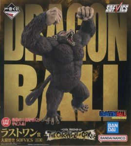 フィギュア 大猿悟空 「一番くじ ドラゴンボール THE CHRONICLE OF GOKU」 SOFVICS ダブルチャンスキャンペーン&ラストワン賞 フィギュア【10日以内発送】