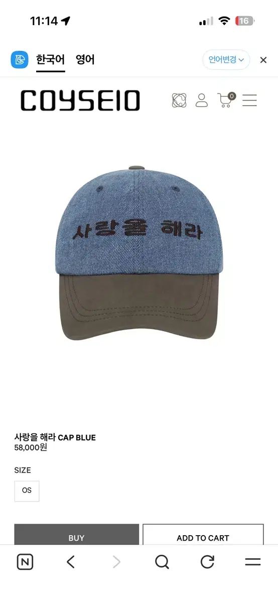 新品 ISSEY MIYAKE イッセイミヤケ 愛を 해라 帽子 キャップ ブルー