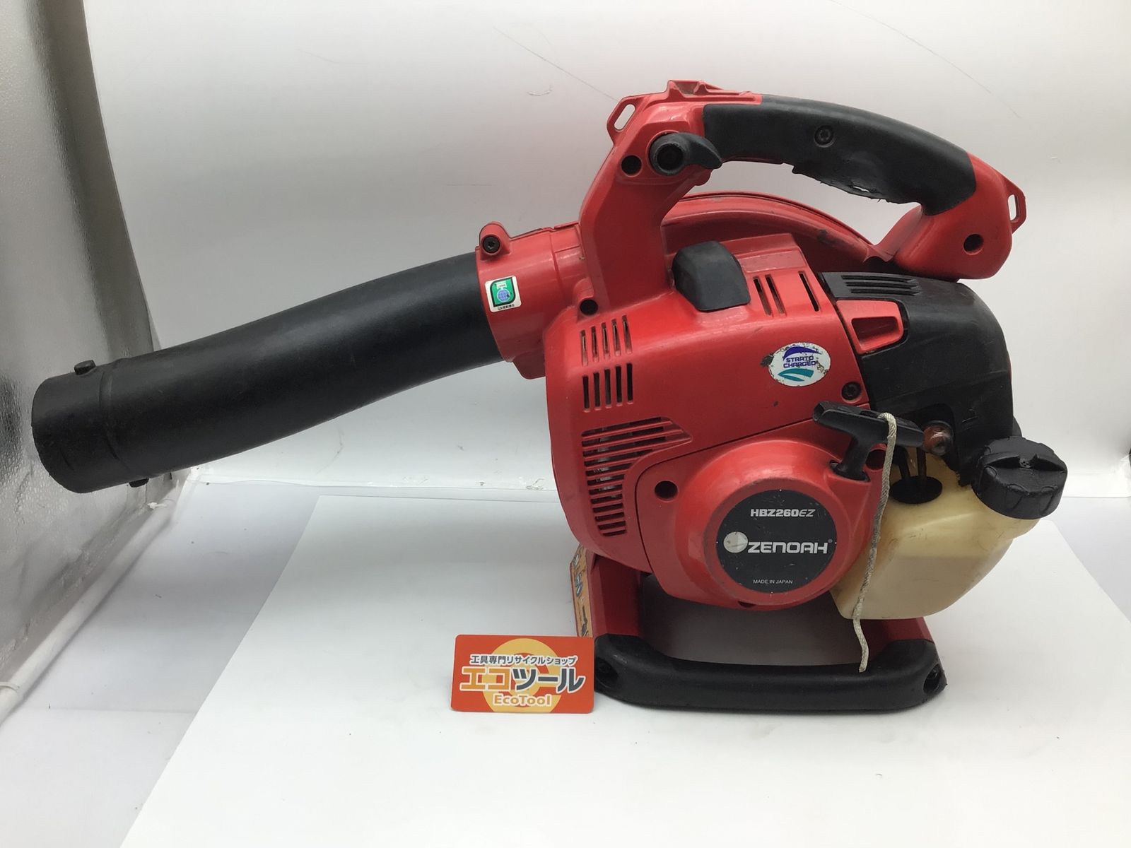 【中古品】ハスクバーナ・ゼノア HBZ260EZ ☆ZENOAH/ゼノア エンジン式ハンディブロワ [IT_YQTCG][知立][M04]