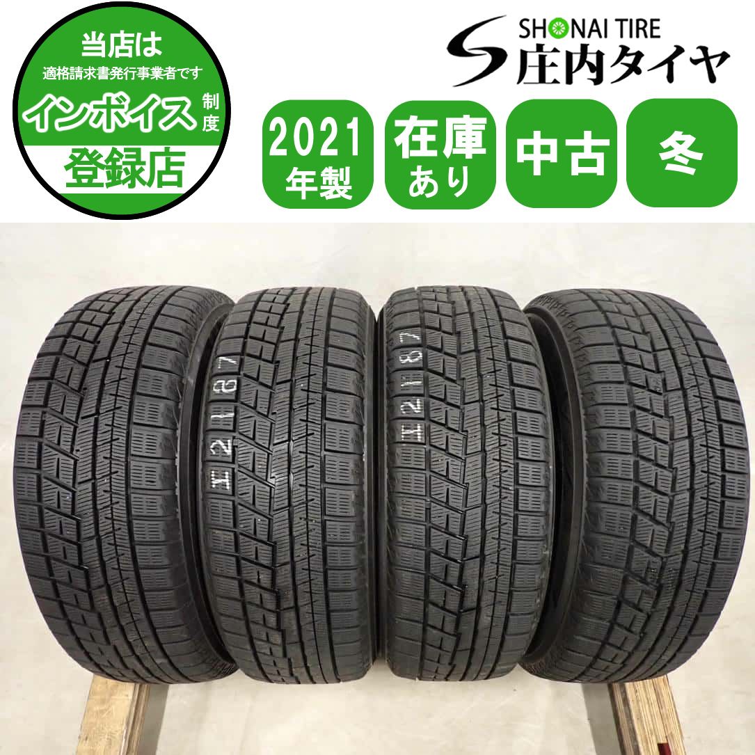 冬4本SET 会社宛 送料無料 185/60R15 84Q ヨコハマ アイスガード IG60