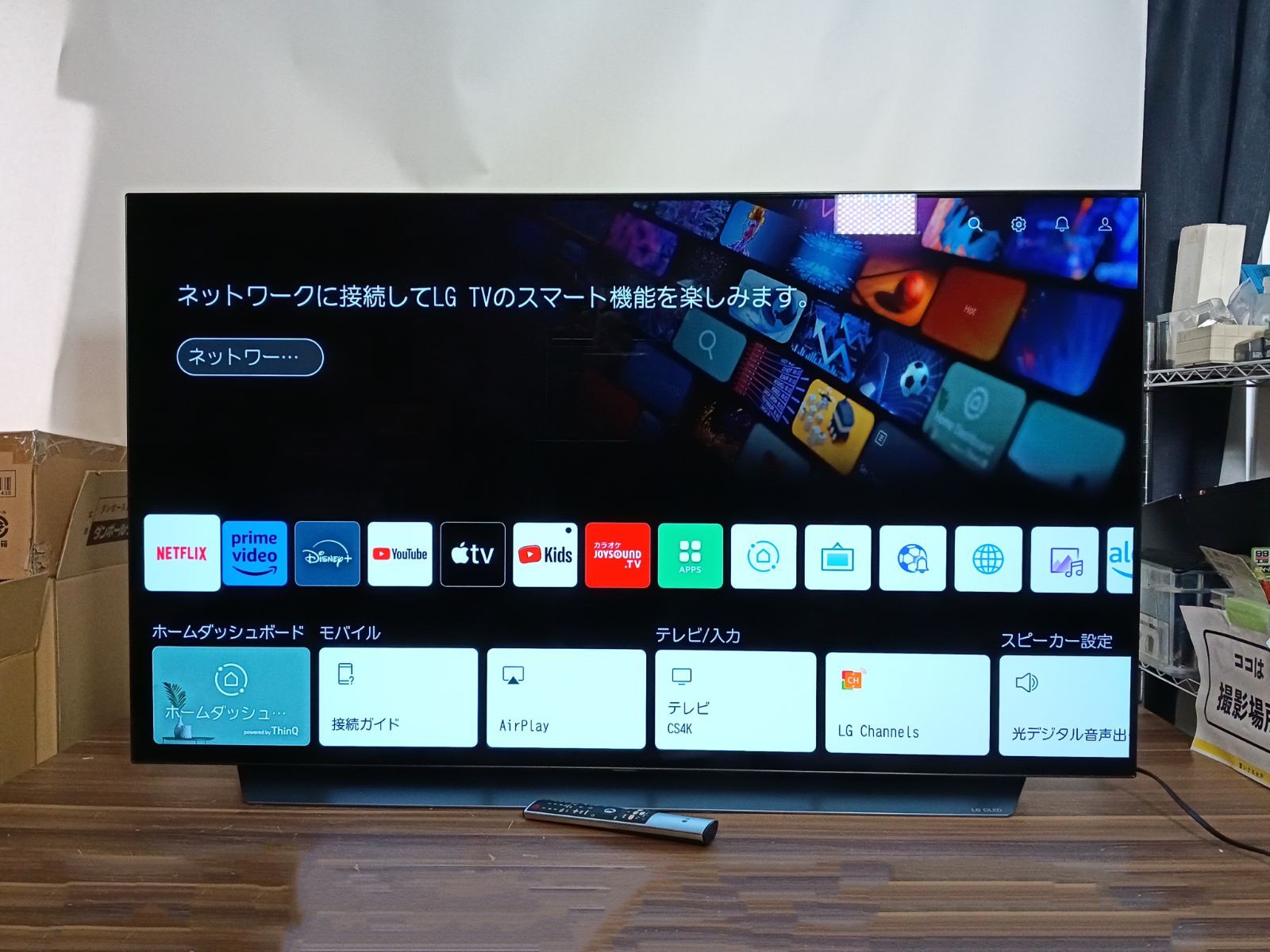 LG OLED 55型 有機ELテレビ OLED55C1PJB 2022年製 - メルカリ