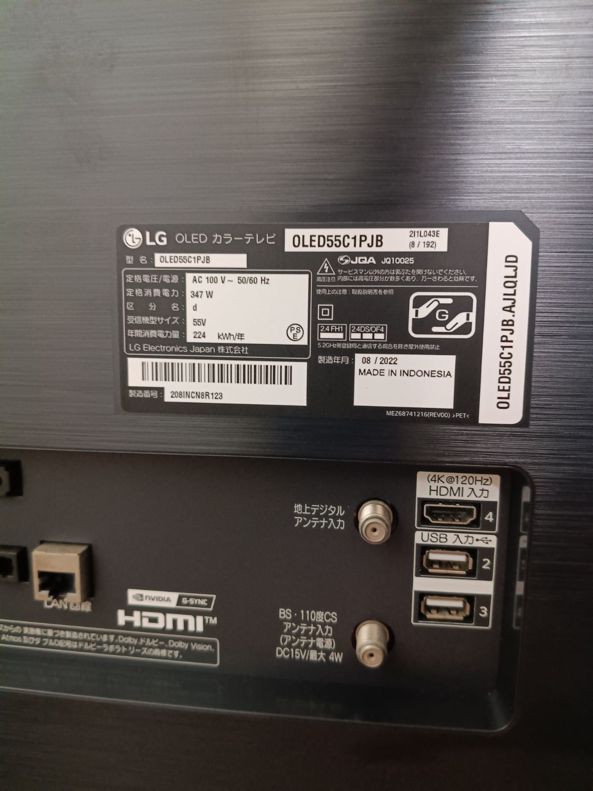 LG OLED 55型 有機ELテレビ OLED55C1PJB 2022年製 - メルカリ