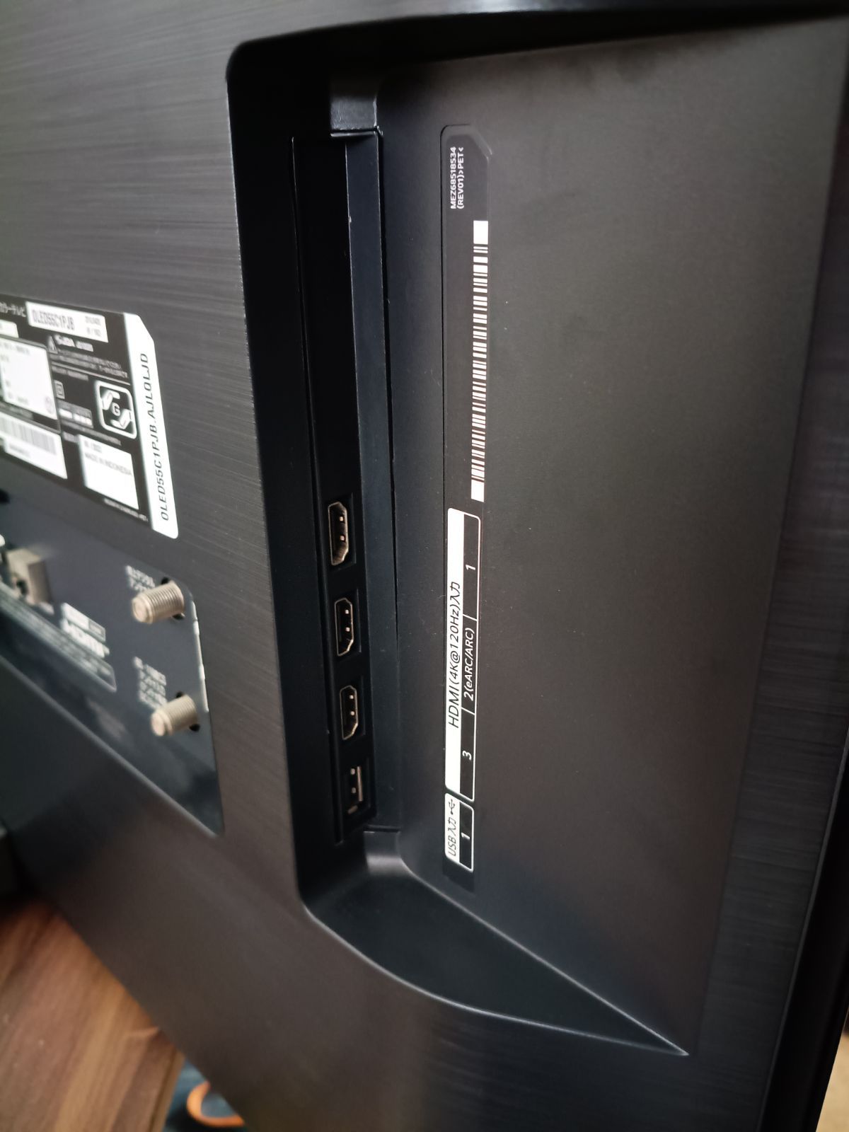 LG OLED 55型 有機ELテレビ OLED55C1PJB 2022年製 - メルカリ