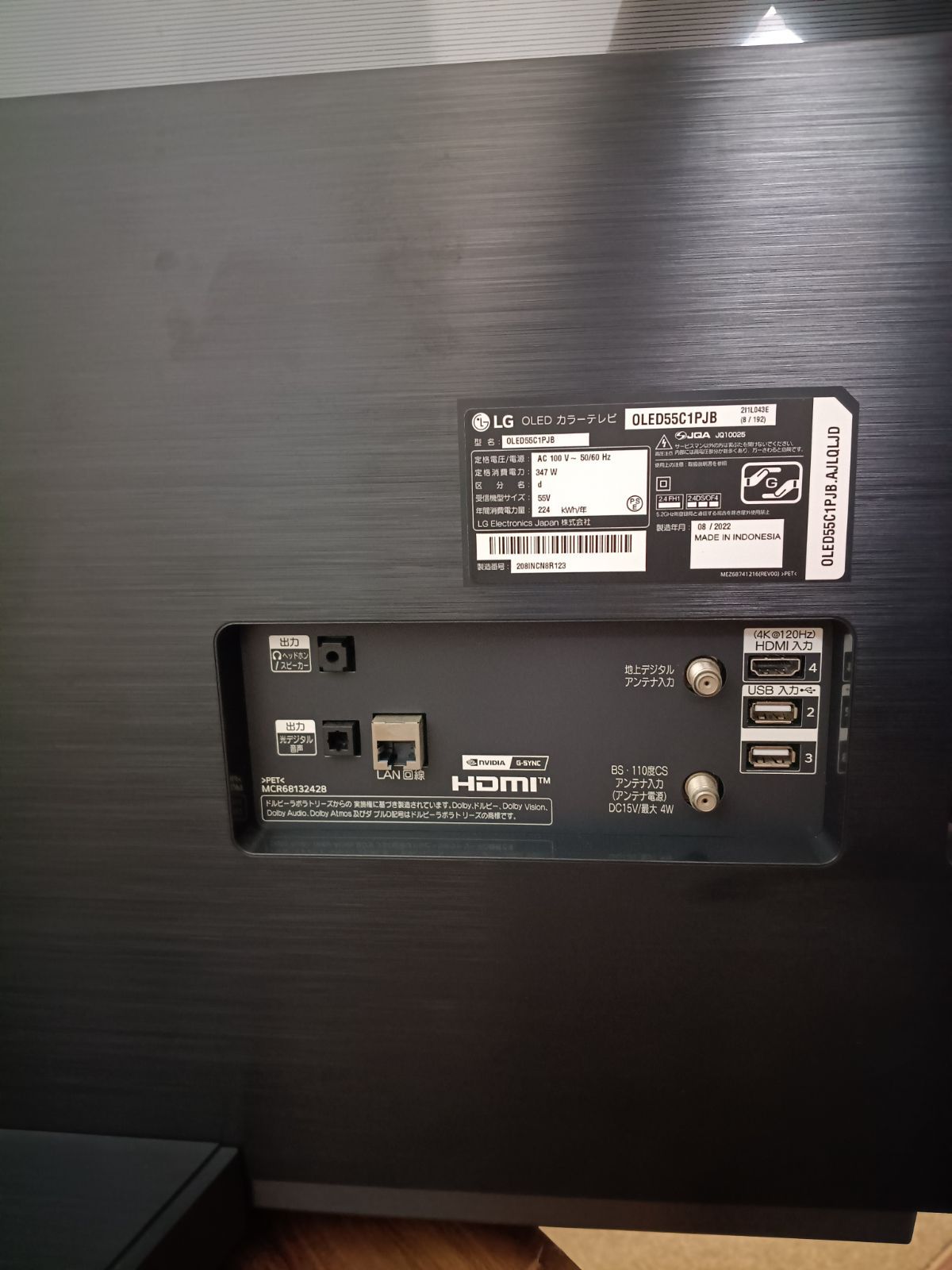 LG OLED 55型 有機ELテレビ OLED55C1PJB 2022年製 - メルカリ