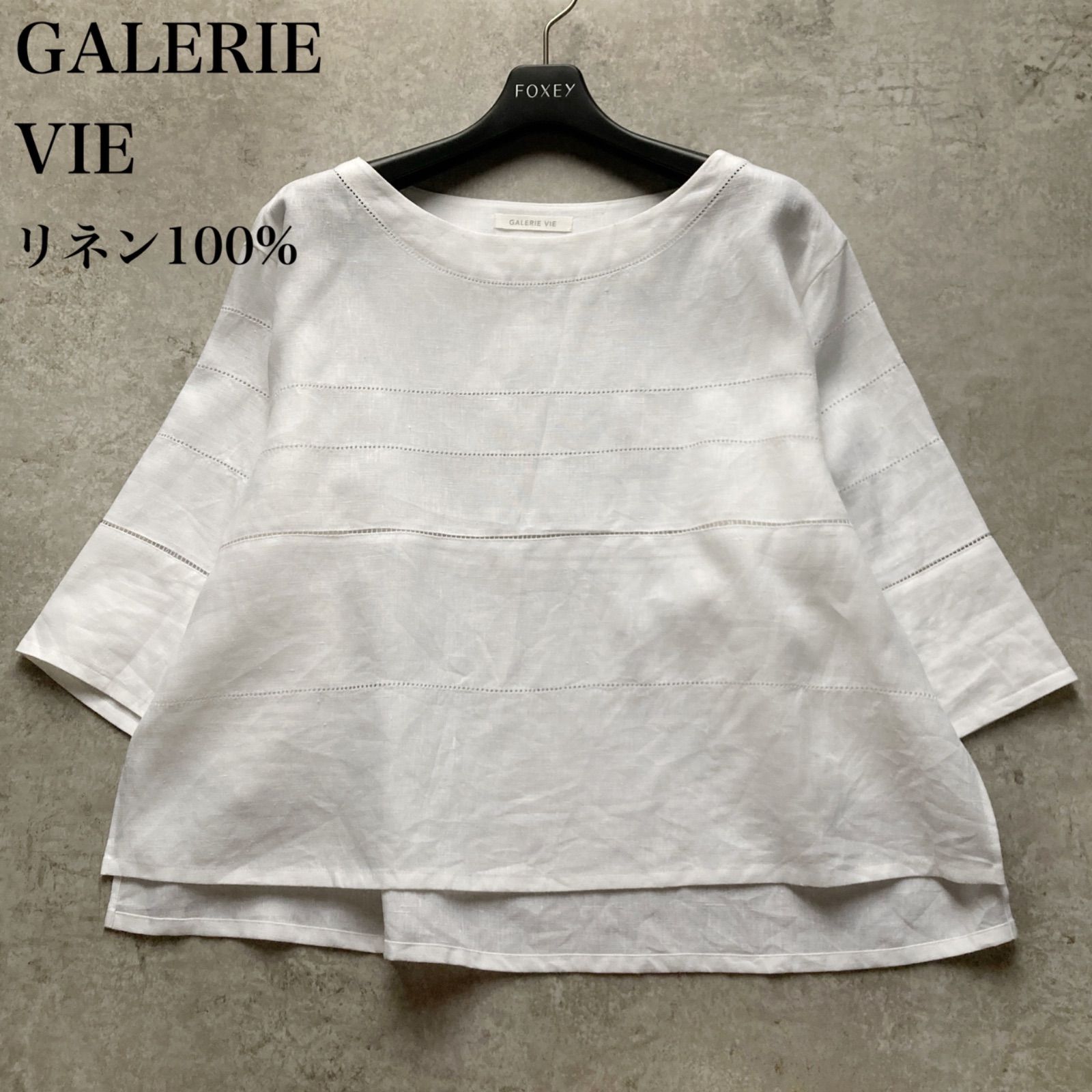 ギャルリーヴィー GALERIE VIE 24SS リブコンビフレンチリネン ボートネックシャツ トゥモローランド リネン100% 麻100% ハシゴレース ブラウス プルオーバー シャツ トップス 七分袖 ボートネック ゆったり 透け感 白 ホワイト 美品