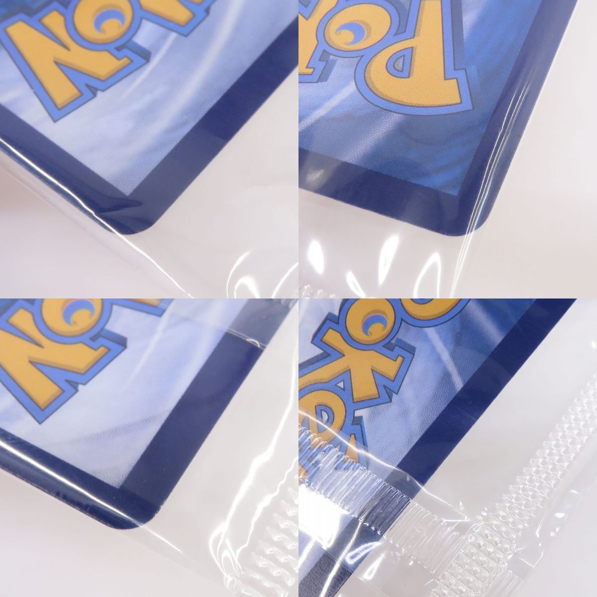 未開封】ポケモンカード バティックシャツを着たピカチュウ PROMO