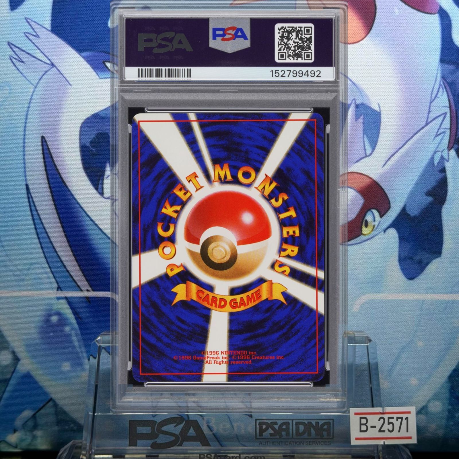PSA10】フシギバナ ☆ 「第1弾 基本拡張パック」 065/128 PSA10