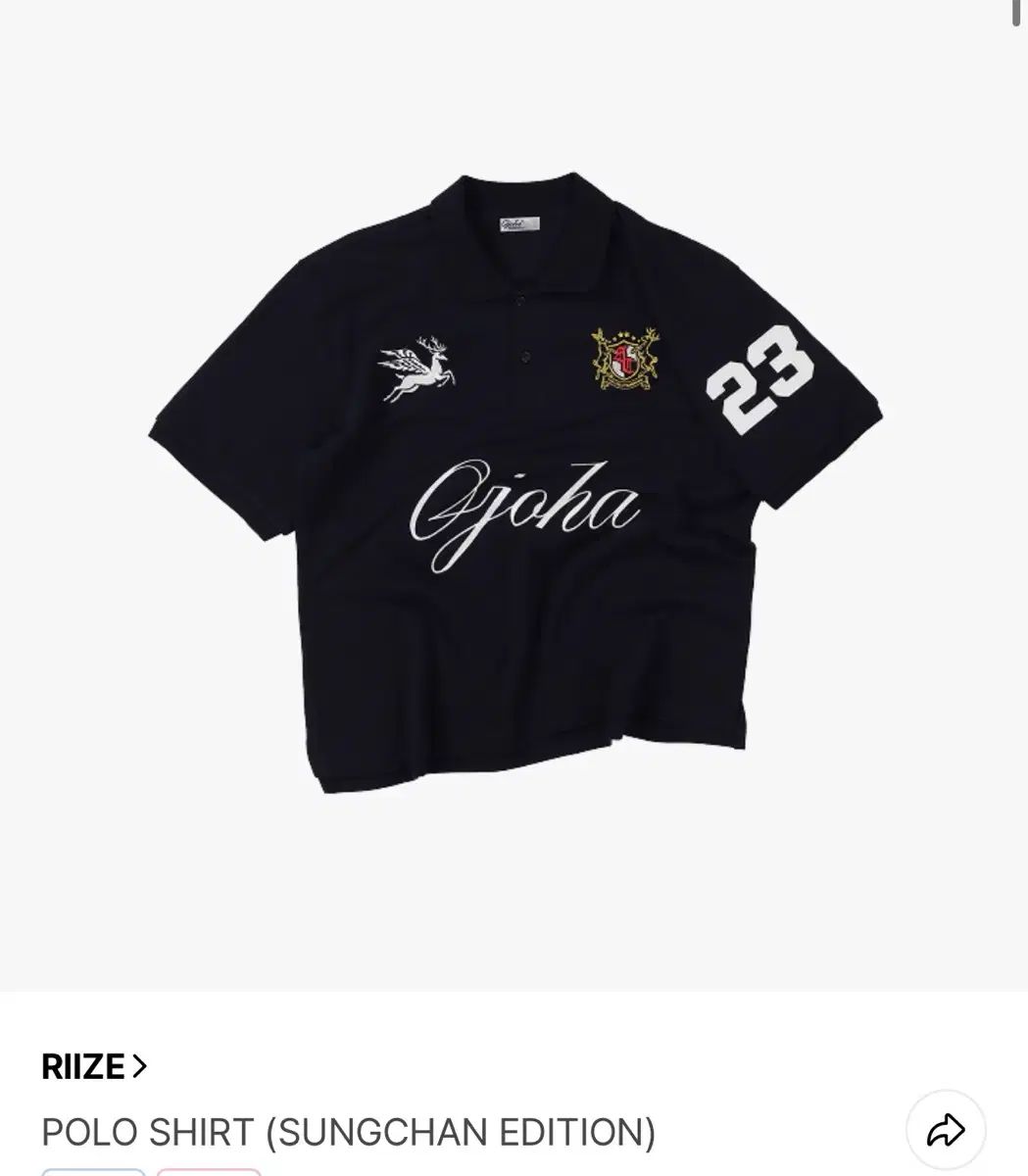 RIIZE（ライズ） ソンチャン(SUNGCHAN) おぞは Tシャツ 未開封