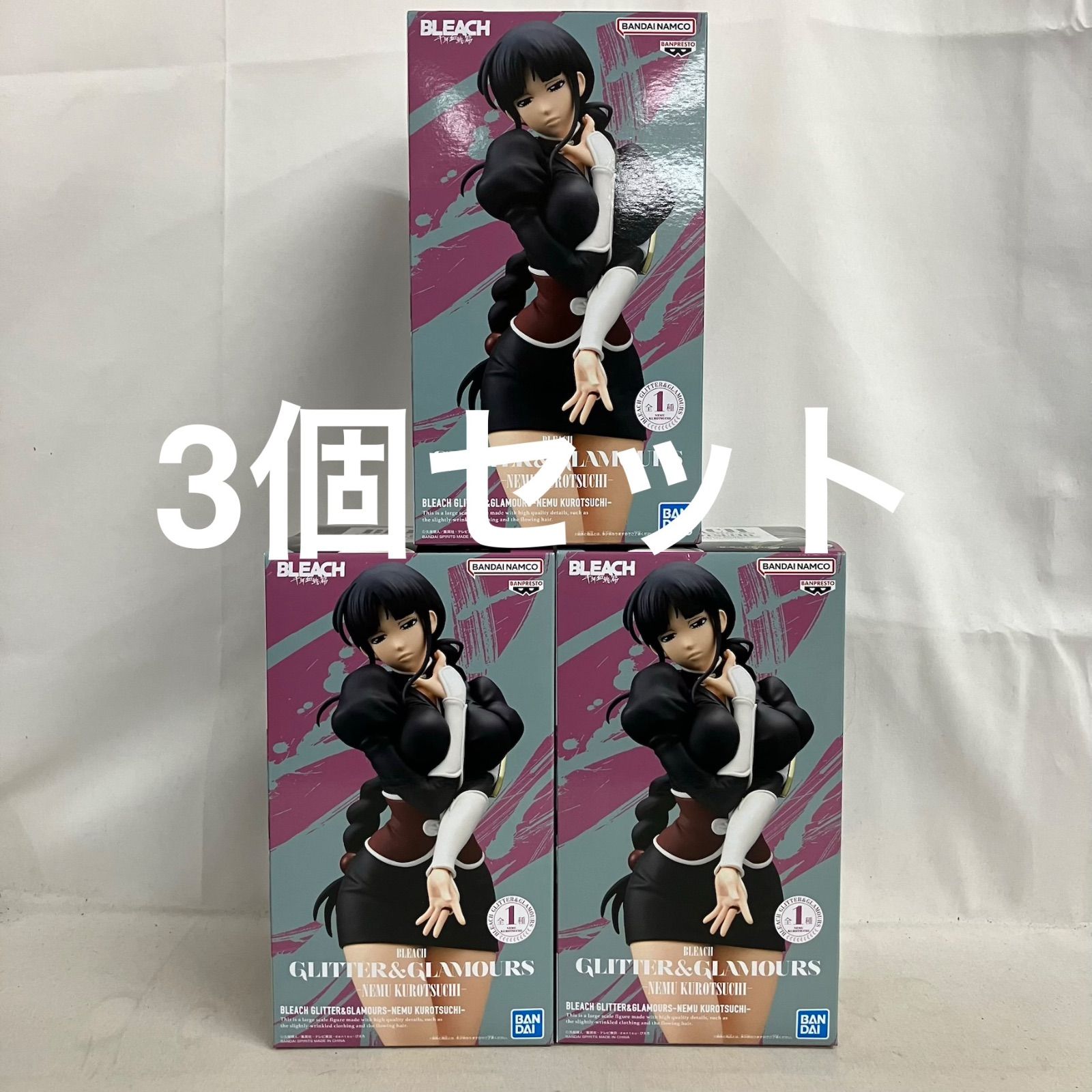 未開封 BLEACH 千年血戦篇 GLITTER&GLAMOURS 涅ネム フィギュア 3個 