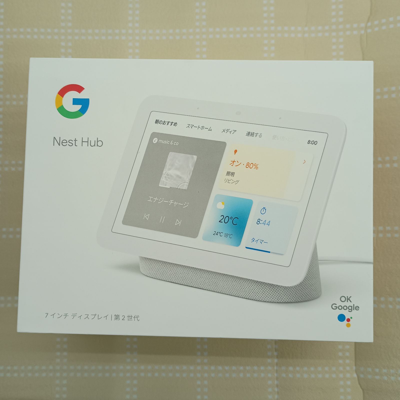 ★リユースのサカイ春日部店★ Google スマートディスプレイ　第2世代 GUIK2 管理0628-02