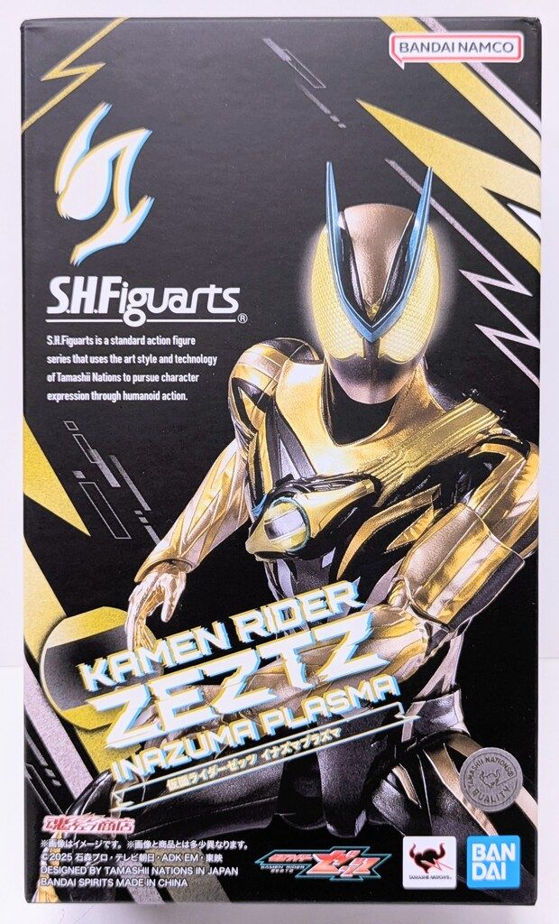 BANDAI SPIRITS S.H.Figuarts 仮面ライダーゼッツ 仮面ライダーゼッツ イナズマプラズマ