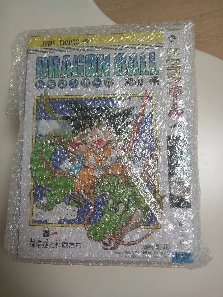 一番くじ クージー ドラゴンボール 40周年 1弾 A賞