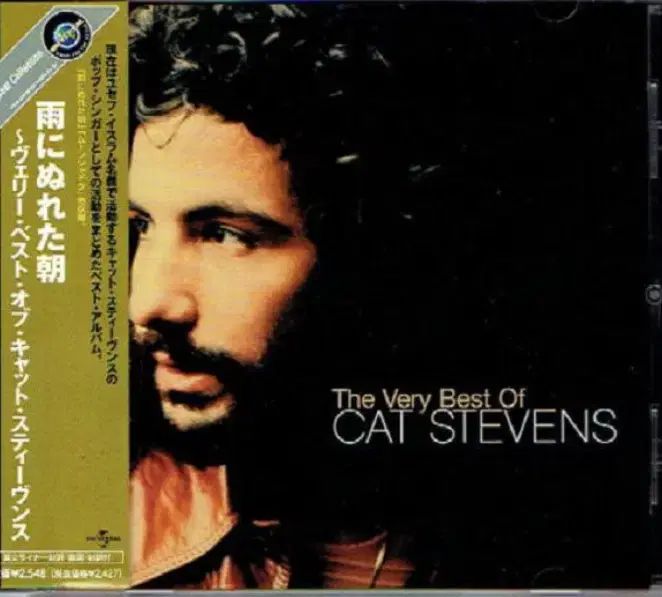(日本 CD ） Cat Stevens ー Best