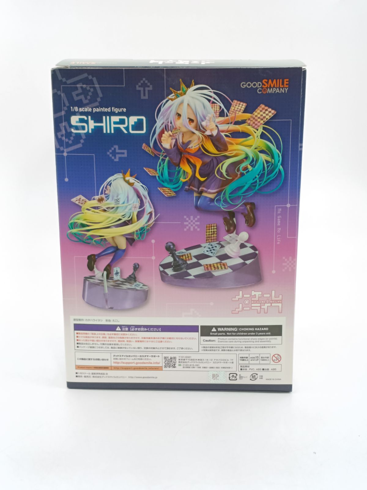 ノーゲーム・ノーライフ 白 1/8スケール フィギュア 未開封 - メルカリ