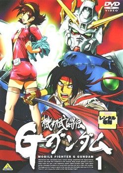 【中古】 機動武闘伝Gガンダム (12巻セット) [レンタル落ち] [DVD]